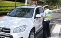 交警为什么要拦你的车？可能因为你有这4点特征