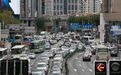 最新中国“堵城”排行榜出炉，哪个城市排第一？