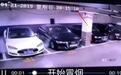 买一烧一，特斯拉自燃，奥迪跟着遭殃？