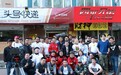 《头号快递》圆满杀青 浩哥率“四平兄弟”全程高能