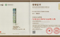 DDC设计闪耀“中国设计品牌大会”拿奖拿到手软