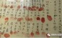 古代签字画押为什么要按手印？