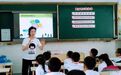 “女童保护”2019年4月27省份开课简讯
