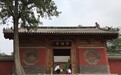 吴铮强·寻宋︱嵩阳书院：北宋神宗时代的学术中心