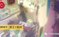 杭州一店铺玻璃门突然倒塌 关键时刻母亲飞扑出去救了女儿