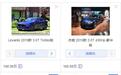 粉丝问答：裸车150万，选3.8T的Levante还是430Hp的总裁？