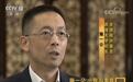 施一公：如果我早一点得到诺贝尔奖……
