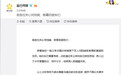 杨幂刘恺威早已分开的最全证据就在这里了