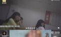 大风号|打不死的女德竟然越活越好 生意越做越大了？
