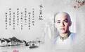 纳兰性德最孤独的悼亡词 字字都是故人之思