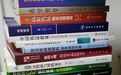 2019中国疫苗风云录（3）关于疫苗使用电子监管码