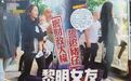 黎明9个月女儿近照曝光可爱极了，孩子都这么大了两人竟还是男女朋友？