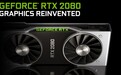 NVIDIA用光线追踪改进TAA时间抗锯齿：画质完美 帧率流畅
