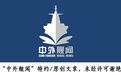 挪威“英斯塔”护卫舰有望再次下水