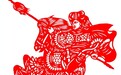 扬蹄千骥伴，昂首百川鸣，三国人物剪纸欣赏