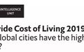 全球生活成本最高10大城市！三城市首次并列第一；美国两城市上榜！