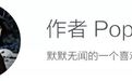 头上只戴着锁甲帽就没问题了？欧洲骑士头盖骨上那不为人知的秘密