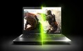 GTX 1660 Ti、GTX 1650游戏本显卡发布：4倍提升 100帧达成