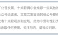 抖音最细思极恐的几个小故事，能看懂3个算我输！