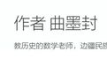 夺走半个云南，比当初西夏更嚣张！探秘让元帝国头疼的麓川王国