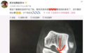 一方保级再遭打击！国脚级后卫将伤缺3个月 断腿仍打封闭比赛
