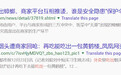 信仰真，才送外卖，这群小哥告诉你