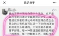 五十年陈的茅台能喝吗？不能！