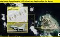歼-10战机“首次”部署永兴岛 美专家：证明是中国领土