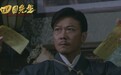 《四目先生》票房口碑双丰收 钱小豪陈友致敬鼻祖林正英