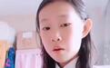 小沈阳12岁女儿近照曝光，自信唱英文rap表情丰富，五官超像爸爸