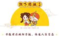 酸豆角怎么做最下饭？（附万无一失酸豆角腌制秘方！）