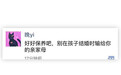 每日神段子丨陈奕迅的副业有点多鸭