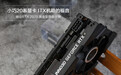 映众RTX 2070 黑金至尊版评测：小巧20系显卡 ITX机箱的福音