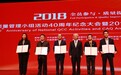 小米获质量技术奖一等奖：为该奖项首家互联网公司