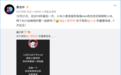 小米小爱音箱将支持召唤微软小冰 12月31日上线