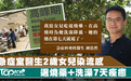 香港急诊医生分享：2岁女儿患流感，7天内自我痊愈！