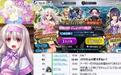 有钱任性系列《FGO》玩家直播60万抽魔法少女