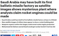 神秘工厂现身沙特 中东导弹竞赛进入新阶段