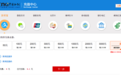 中国知网可自定义充值方式 充值金额在0-3000元之间