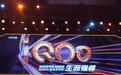 iQOO正式面世，vivo怎么玩转独立子品牌？