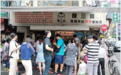 台湾奶茶界大佬陈三鼎大陆市场登陆，首店在广州