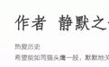 英国皇家骑兵卫队用的原来是这款刀：哥特式军刀小传