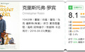 42年过去了，克里斯托弗罗宾长大了，小熊维尼也老了
