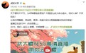 武汉大学开展5G高清直播 这才是赏樱花的正确姿势！