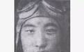 抗战国军飞行员牺牲后 新婚妻子枪自杀