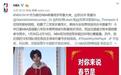 律师函警告！蔡蔡粉丝集体退出B站，局座，成龙，张学友这样回应