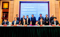江苏疌泉绿色产业股权投资基金正式签约