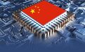 中国芯片自主化之路上的好帮手：荷兰阿斯麦 | 海外风云