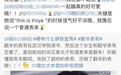 男朋友的表弟是偶像！我想都不敢想的情节真的发生了...
