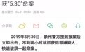 广西一林业站长拿菜刀砍死下属 逃逸40多里出车祸被捕